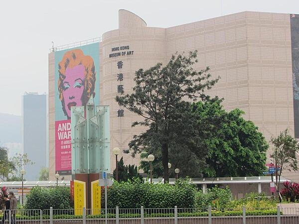 The Hong Kong Museum of Art.