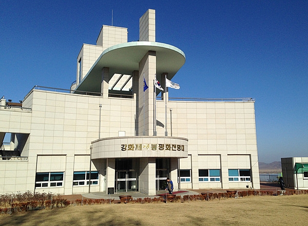 Ganghwa Peace Observatory on Ganghwa Island, Incheon, South Korea. Observations from this elevated area provide a view into North Korea.