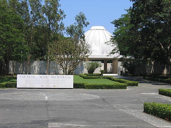 The entrance to the Pacific War Memorial building on the island of Corregidor in Manila Bay in the Philippines.